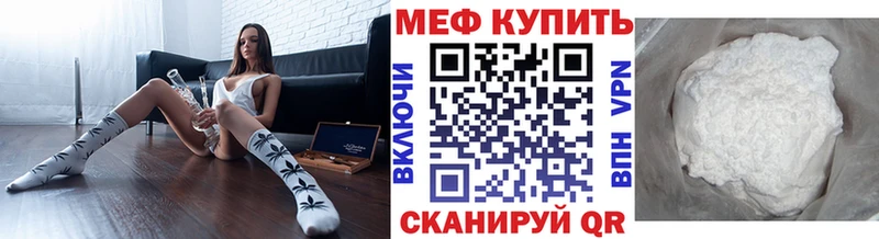 Как найти закладки Мурино Альфа ПВП Марихуана АМФЕТАМИН NBOMe ГАШИШ Кокаин Меф