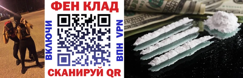АМФ Розовый  нарко площадка наркотические препараты  Мурино 
