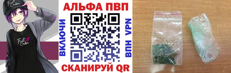 Alpha-PVP СК КРИС  где можно купить наркотик  Мурино 