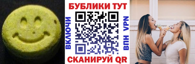 Экстази DUBAI  цены наркотик  Мурино 