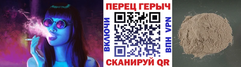 Героин Heroin  hydra ССЫЛКА  Мурино 