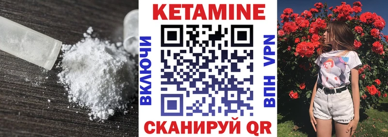 Кетамин VHQ  omg вход  Мурино  где продают  