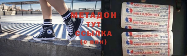 гашишное масло Армянск