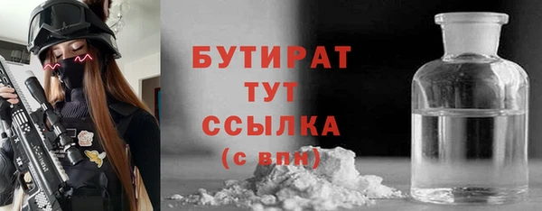 дживик Новодвинск