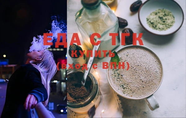гашишное масло Армянск