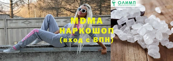 apvp Аркадак