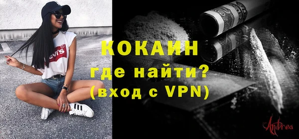 гидра Новокубанск