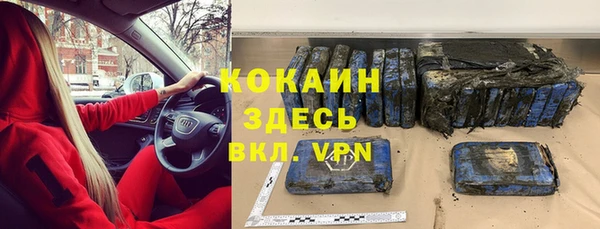 герыч Новозыбков