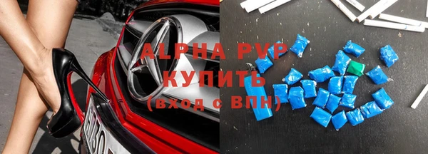 apvp Аркадак