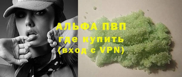 apvp Аркадак