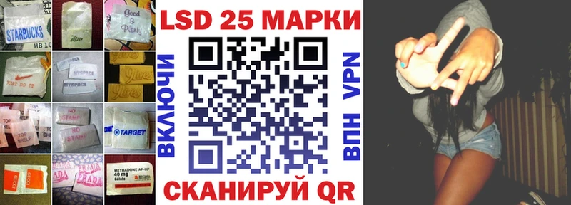 ЛСД экстази кислота  купить наркотик  Мурино 