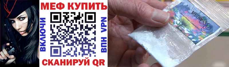 Мефедрон 4 MMC  Мурино 