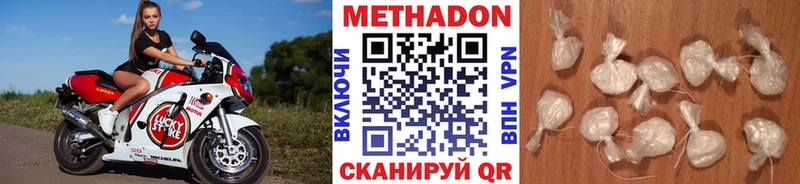Метадон VHQ  наркота  Мурино 