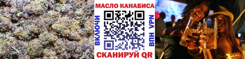 ТГК гашишное масло  Мурино 